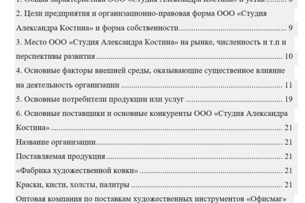 img4538935.png
