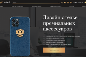Интернет-магазин чехлов для iPhone и аксессуаров