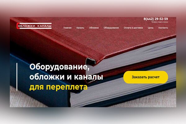 img3673260.png