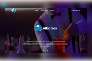 Рекрутинговое агенство