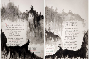 работа на корейском