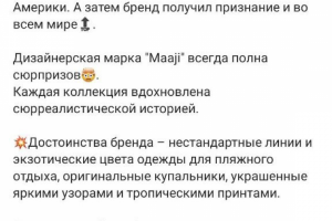 Оформление профиля инстаграм