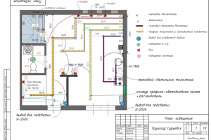 план освещения