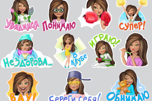 Стикеры для мессенджера