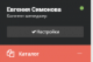 Контент менеджер на сайте МедЗакупки