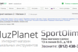 Добавление карточек товара в ИМ Megagroup