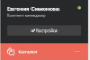 Наполнение товарами сайта МедЗакупки