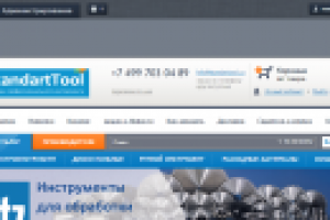 Наполнение ИМ товарами