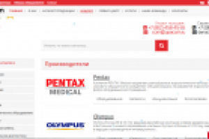 Наполнение интернет-магазина товарами.