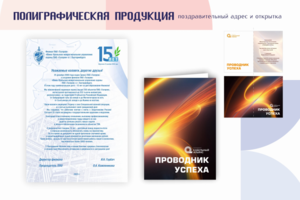 Вёрстка