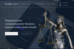 Сайт юридической фирмы