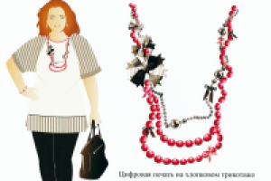 Работа 2563593