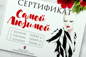 Рекламный баннер