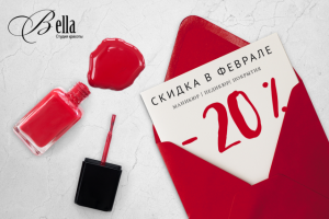 Рекламный баннер