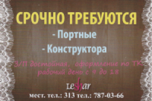 Работа 2563574