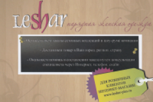 Работа 2563572