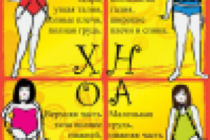 Работа 2557996