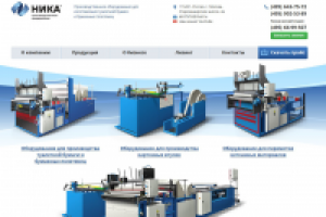 Производственная фирма. Самописная CMS