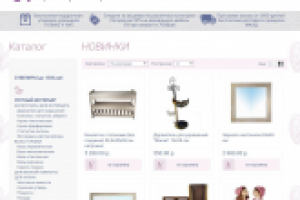 Магазин товаров для уюта. OpenCart