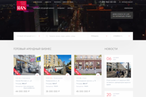 Агентство недвижимости