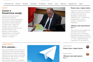 Региональный новостной портал