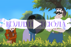 Andrsabaka's showreel 2023 (анимация, сериал «Колдуй Отсюда»)