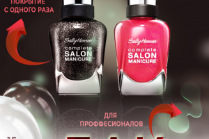 карточка товара для Wildberries 1