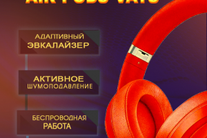 карточка товара для Wildberries 1