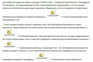 Перевод видео