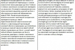 Перевод на английский язык