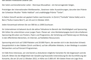 Перевод на немецкий