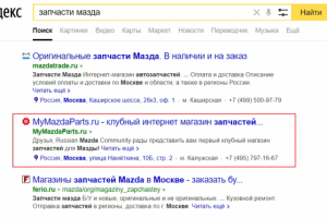 Регион Москва