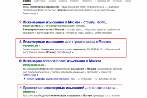 Регион Москва