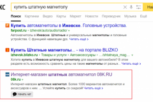 Регион Москва