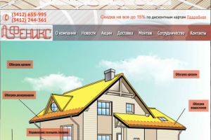 Разработка сайта 18tp.ru