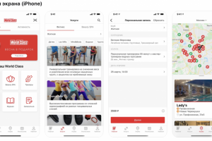 Приложение World Class 2.0