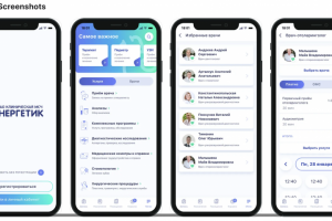 Клиника Энергетик