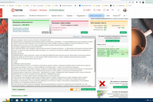Автомобильная тематика