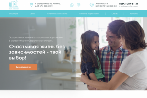 Создание сайта 7 ключей