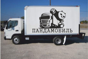Логотип для мувинговой компании Панда Мобиль