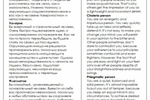 Перевод с русского на английский