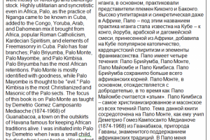 Перевод статьи Lawrence Talks