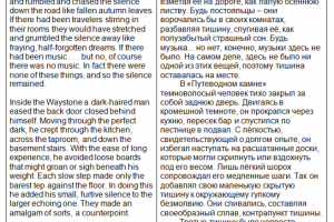 Перевод книги