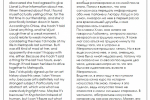 Перевод фрагмента телесериала "Smallville"