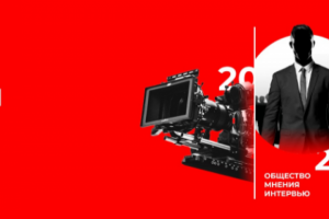 Баннер для СМИ