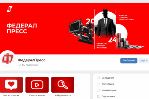 Оформление для группы в ВК