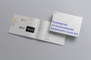 Брендбук для телеком-провайдера