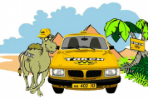 Сценарий рекламного ролика Такси