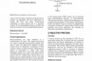 Исследовательский материал по химии  на английском языке