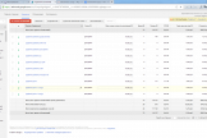 Центр детского развития